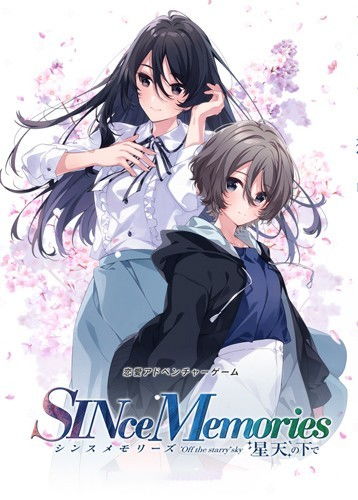 恋爱与沉浮攻略游戏