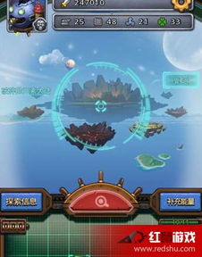 破碎大陆 游戏攻略