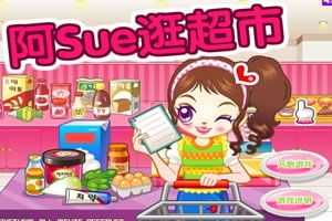 舅舅逛超市游戏攻略