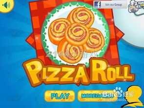 披萨2022游戏攻略