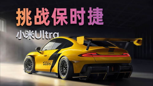 挑战保时捷小游戏攻略