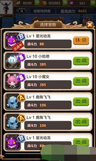 合成游戏大全列表攻略