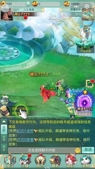 封神归来游戏充值攻略