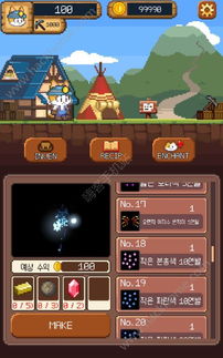 单机混烟游戏攻略