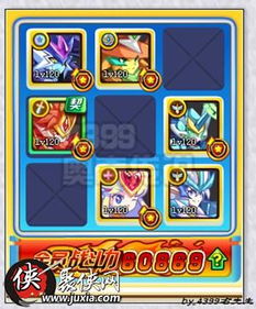 传说君打游戏攻略