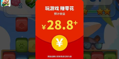 电脑工厂红包游戏攻略