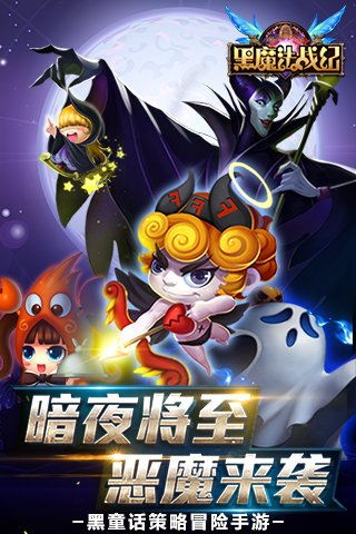 黑魔法0.15游戏攻略