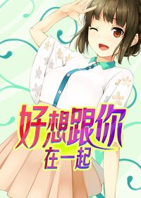 催眠正经小游戏攻略