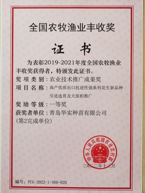 武汉一高中生获1790000元奖学金