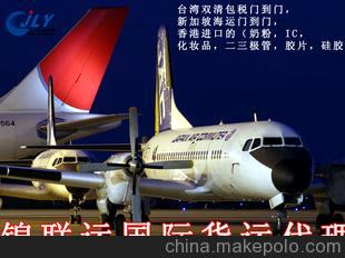 商务部:美方关税扰乱国际航空运输市场 商务部:美方关税扰乱国际航空运输市场