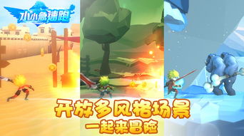 极速奔跑游戏攻略视频