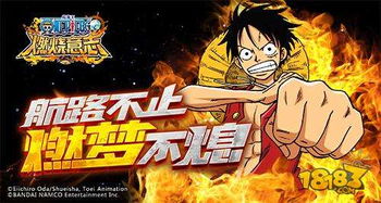 燃烧意志游戏结局攻略