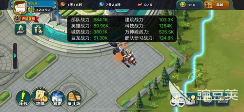 我想要鱿鱼游戏攻略