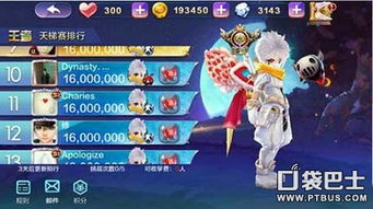 游戏大神的玩法攻略