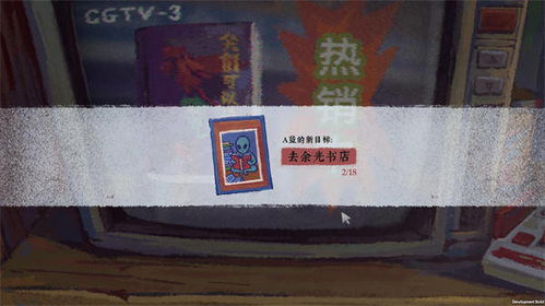 找小吃通关攻略游戏