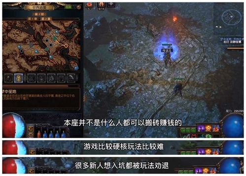 电脑游戏大佬攻略 电脑游戏大佬攻略