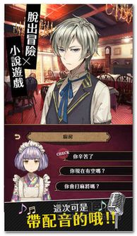 解密游戏黄昏2攻略