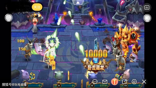 疯狂战争街机游戏攻略