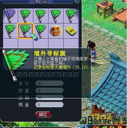 游戏师父的加点攻略