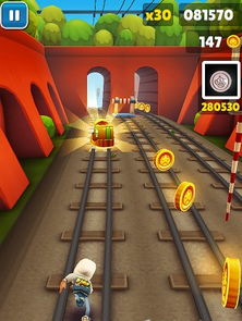 游戏 上海地铁攻略