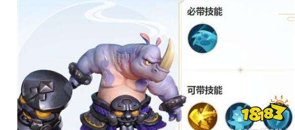 游戏巨大的犀牛攻略 游戏巨大的犀牛攻略