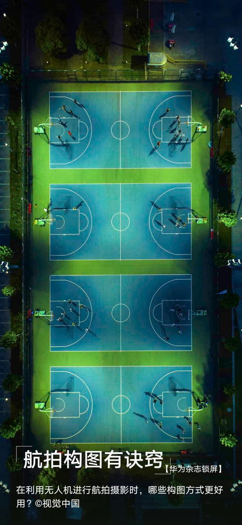 睁眼看世界游戏攻略