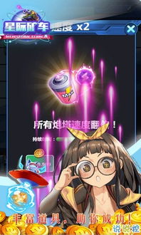 星际浪子小游戏攻略