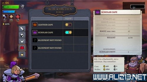 游戏 大多数攻略