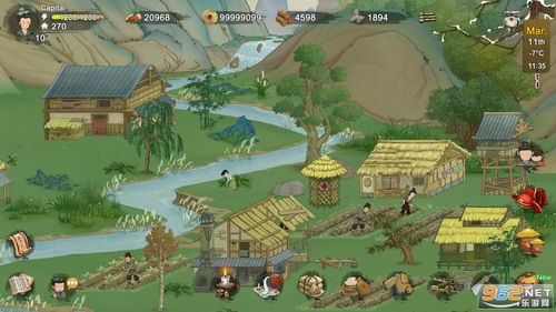 山外桃源游戏攻略