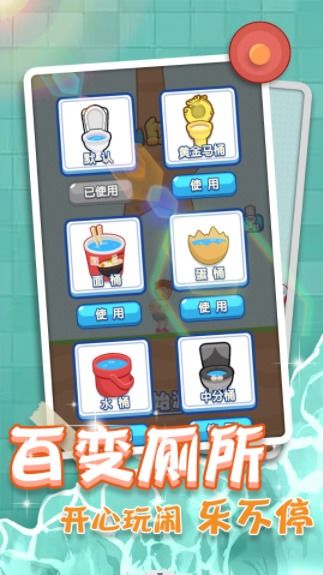 游戏公司找厕所攻略