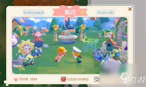 仙女棒购买攻略游戏