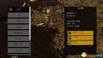 单机游戏巧克力工厂攻略