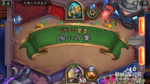 心跳砰砰的攻略游戏