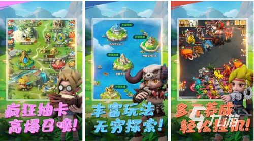 大仙的闯关游戏攻略