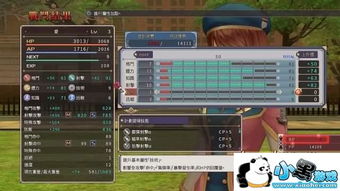 任务解说流程攻略游戏