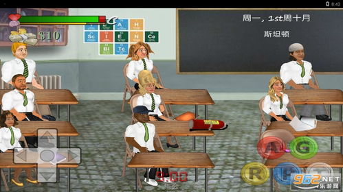 校园的日子游戏攻略