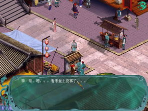 游戏攻略解说新方世玉