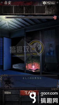 家族旅店游戏攻略视频