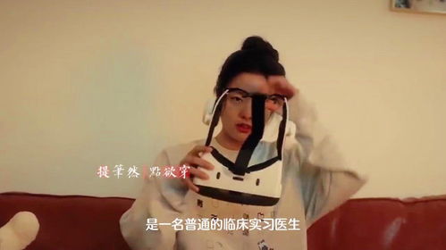 美女爱科学 游戏攻略