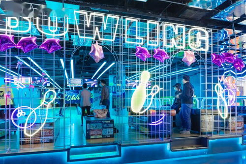 多维空间攻略游戏