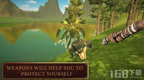 森林工艺生存游戏攻略