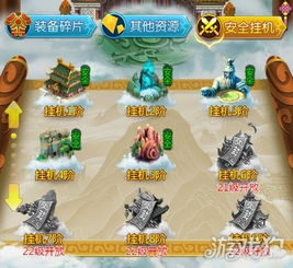 简单的挂机游戏攻略