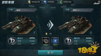 qq游戏闪电突袭攻略