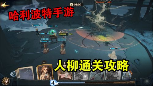 卡人人生游戏攻略 卡人人生游戏攻略