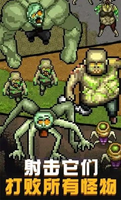 僵尸杀手小游戏攻略