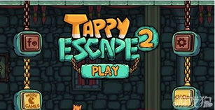 逃生2美式游戏攻略