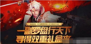 指点迷津 游戏攻略