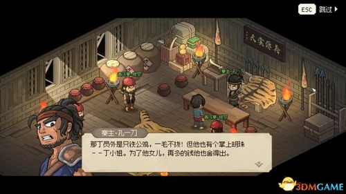 秘密派游戏下载攻略 秘密派游戏下载攻略