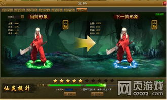 宠物养成计划攻略游戏
