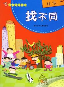 美德10游戏详细攻略